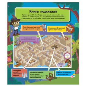 3D-лабиринты и другие классные головоломки