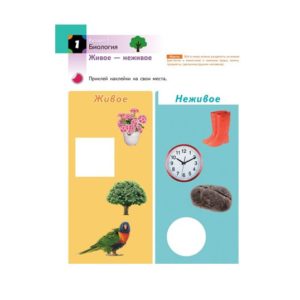 Рабочая тетрадь Kumon. Наука 4+