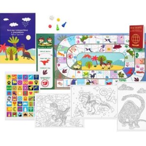 Набор с играми и развлечениями «Путешествие к динозаврам»