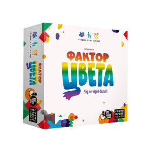 Настольная игра "Фактор цвета"