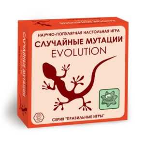 Настольная игра Эволюция «Случайные мутации»