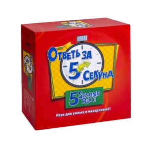Настольная игра "Ответь за 5 секунд"