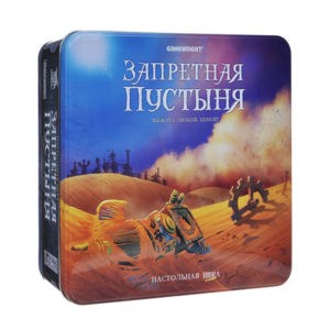 Настольная игра "Запретная пустыня"