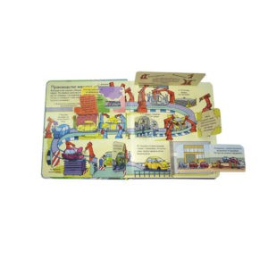 Волшебные створки "Секреты машин", Робинс