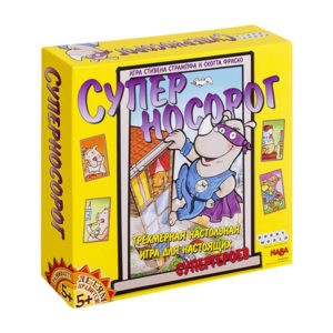 Настольная игра "Суперносорог"