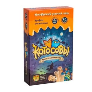 Настольная игра "Котосовы", Банда умников