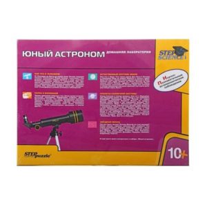 Юный астроном Домашняя лаборатория Step Science