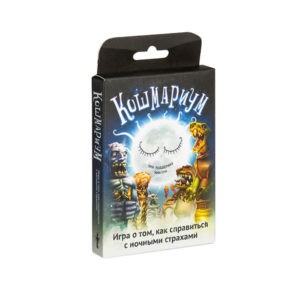 Настольная игра "Кошмариум", Magellan