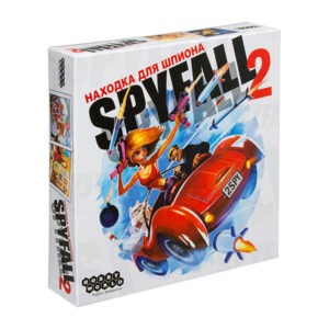 Настольная игра "Находка для шпиона 2" (Spyfall 2), Hobby World