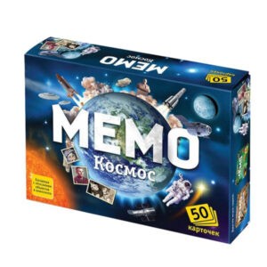 Настольная игра "Мемо. Космос", Нескучные игры