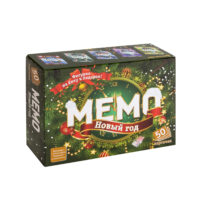 Мемо Новый Год Игра Мемо Новый Год Игра