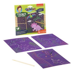 Набор для творчества "Гравюра цветная. Динозавры, животные, морские обитатели", Bondibon