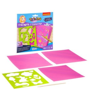 Набор для творчества "Гравюра с трафаретом (для девочек)", Bondibon