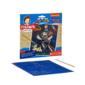 Набор для творчества "Гравюра цветная. Покоряя космос!", Bondibon