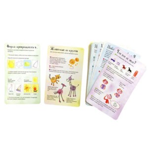 Карточки "100 игр на улице и дома", Робинс