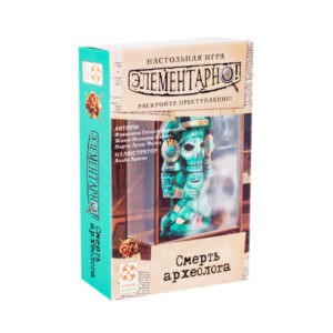 Настольная игра "Элементарно! Смерть археолога", Стиль Жизни