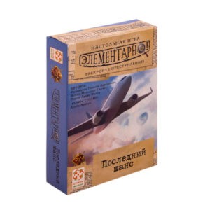 Настольная игра "Элементарно! Последний шанс", Стиль Жизни