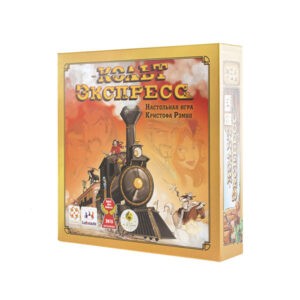 Настольная игра "Кольт Экспресс", Стиль Жизни