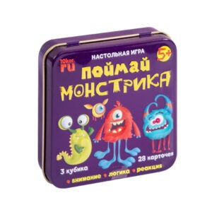Настольная игра "Поймай монстрика", Десятое Королевство