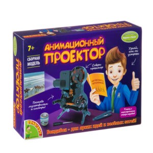 "Анимационный проектор" - Французские опыты Науки с Буки, Bondibon