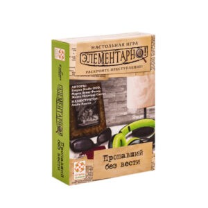 Настольная игра "Элементарно! Пропавший без вести", Стиль Жизни