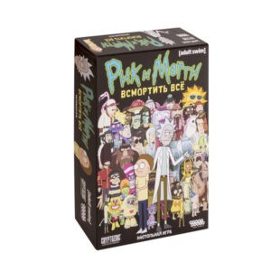 Настольная игра "Рик и Морти: Всмортить всё", Hobby World