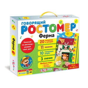 Говорящий плакат-ростомер "Ферма", Азбукварик