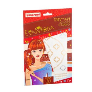 Набор тату-арт "EVA MODA. Золото и серебро", Bondibon