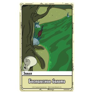 Настольная игра "Adventure Time. Карточные войны. Бимо против Леди Ливнерог", Hobby World