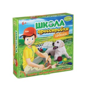 "Школа дрессировки (собаки)" - Французские научно-познавательные опыты Науки с Буки, Bondibon "Школа дрессировки (собаки)" - Французские научно-познавательные опыты Науки с Буки, Bondibon