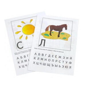 "Иншакова, Иншакова: Развитие читательских навыков у детей. Комплект II", Владос