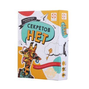 Настольная игра "Секретов нет" (18+), Стиль Жизни