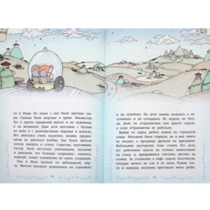 "Вирусы" Максим Фадеев, Эксмо