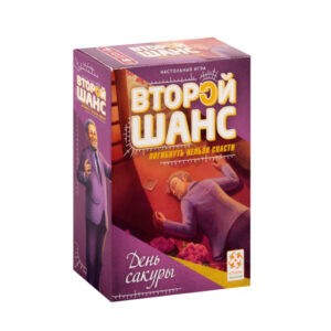 Настольная игра "Второй шанс. День сакуры", Стиль Жизни