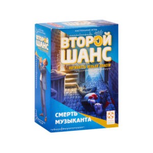 Настольная игра "Второй шанс. Смерть музыканта", Стиль Жизни