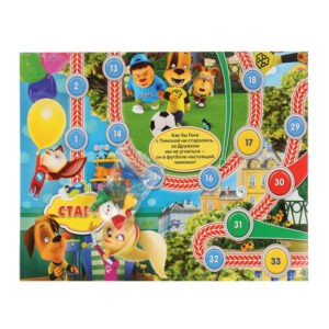 Настольная игра-ходилка "Барбоскины. Приключения друзей", Умные игры