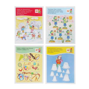 Набор карточек "Гномик. 50 развивающих заданий", Айрис