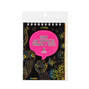 Набор для творчества "Гравюра в книге" 12 листов, Mazari
