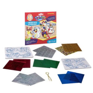 Набор для творчества "Волшебные наклейки с 3D эффектом", Bondibon