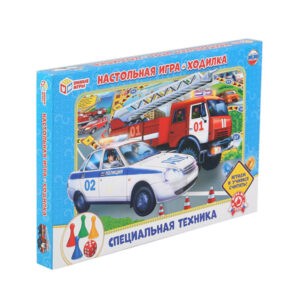 Настольная игра-ходилка "Специальная техника", Умные игры