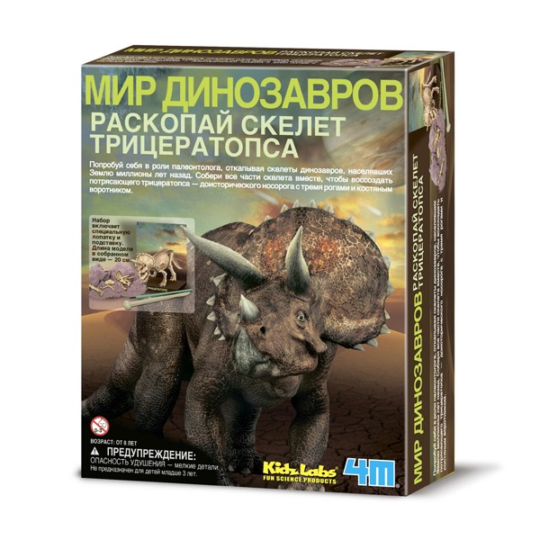 Набор для раскопок "Мир динозавров. Скелет Трицератопса", 4М Набор для раскопок "Мир динозавров. Скелет Трицератопса", 4М