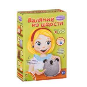 Набор для творчества "Валяние из шерсти. Коала", Bondibon