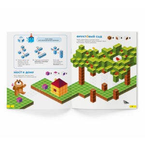 Рабочая тетрадь "Реши-пиши. Кубометрия 3D, 6+ лет", Банда Умников