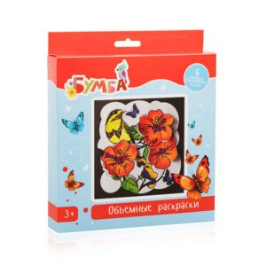 Объемная раскраска "Цветочные узоры", БУМБА