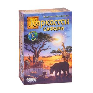 Настольная игра "Каркассон: Сафари", Hobby World