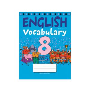 Тетрадь-словарик по английскому языку. 8 класс