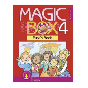 Magic Box 4. Pupil's Book