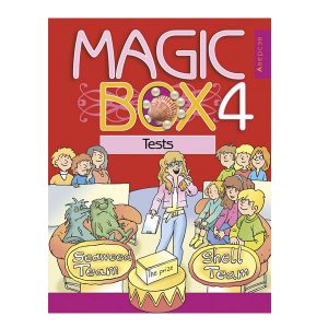 Magic Box 4. Tests