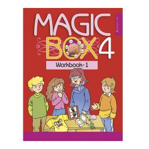 Magic Box 4. Workbook-1