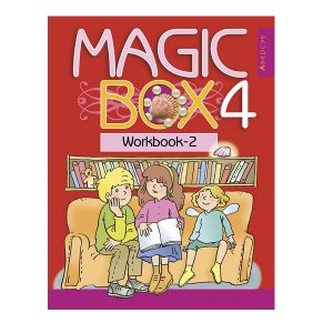 Magic Box 4. Workbook-2